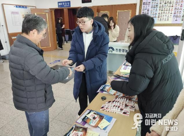 양평읍 소통한마당