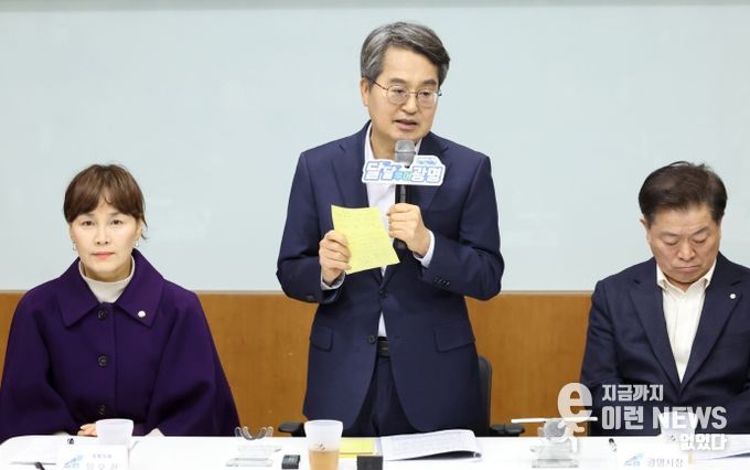 광명 스피돔 유휴부지 활용방안 간담회