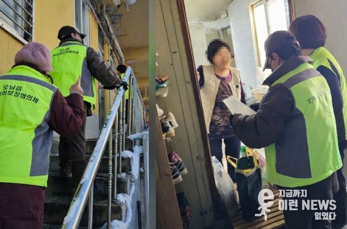 남양주시 오남읍, ‘오~남(나눔) Day’로 취약계층에 나눔꾸러미 전달