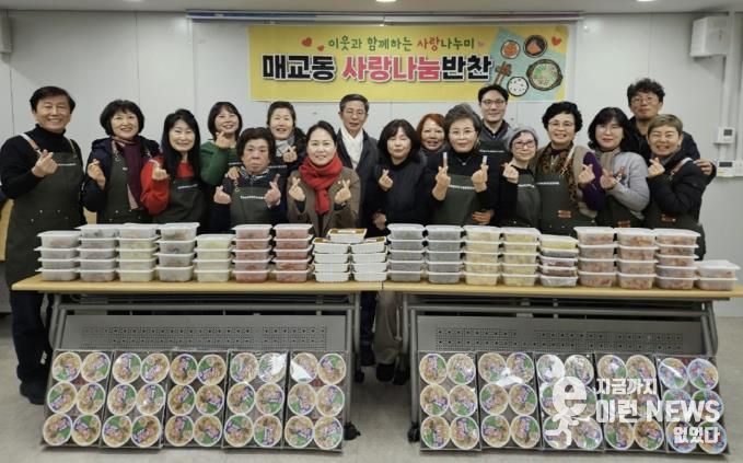 수원시 팔달구 매교동 지역사회보장협의체, 관내 저소득층에 2026년 반찬 나눔 지원 시작해