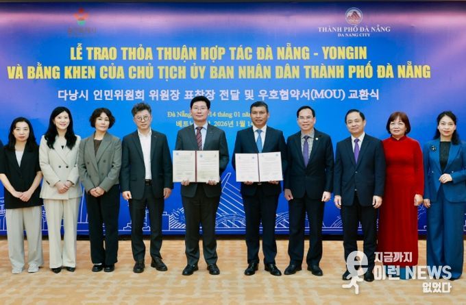 이상일 용인특례시장(가운데)이 다낭시와 우호협약 체결 후 참석자들과 기념촬영하고 있다 (오른쪽부터 응우옌 티 호이 안 문화체육관광국 부국장, 후인 리엔 프엉 인민위원회 사무국 부국장, 응우옌 쑤언 빈 외무국 국장, 응우옌 탄 홍 과학기술국 국장, 호 끼 민 다낭시 상임 부인민위원장)