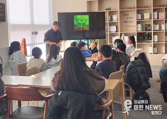 남양주시, 초등학생을 위한 휴먼북 윈터스쿨 운영
