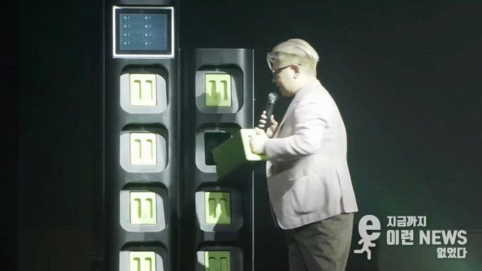 제주도 컨퍼런스에서 세계최초 스왑스테이션(VSS) 을 시연하는 박가람 대표