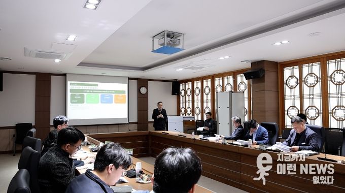 파크골프운영계획중간보고