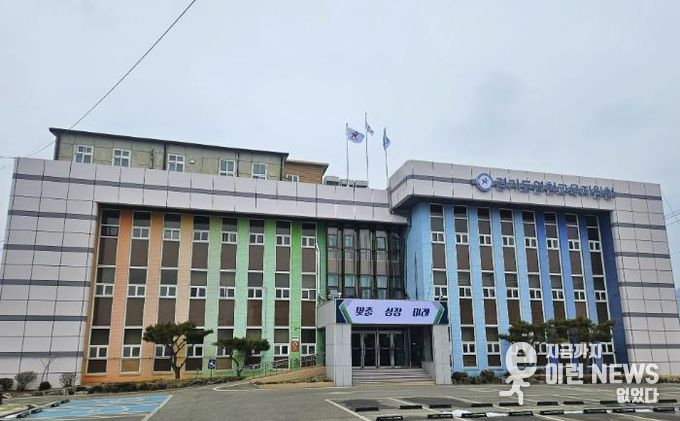 연천교육지원청