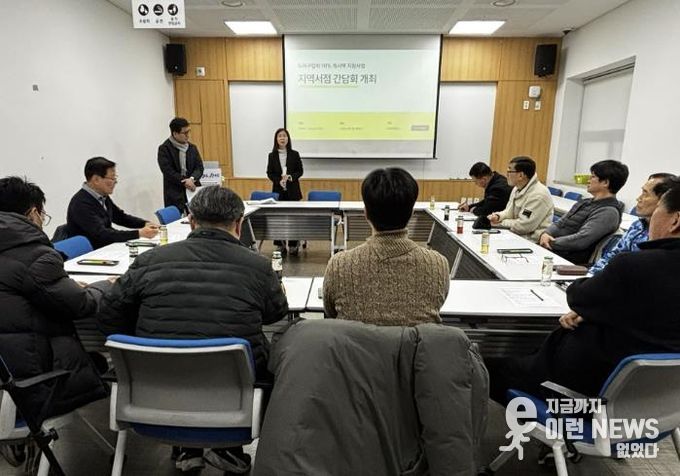 지난 28일 소하도서관에서 관내 지역서점 14곳을 대상으로 '도서 구입비 10% 캐시백 사업'의 간담회를 진행하고 있다.