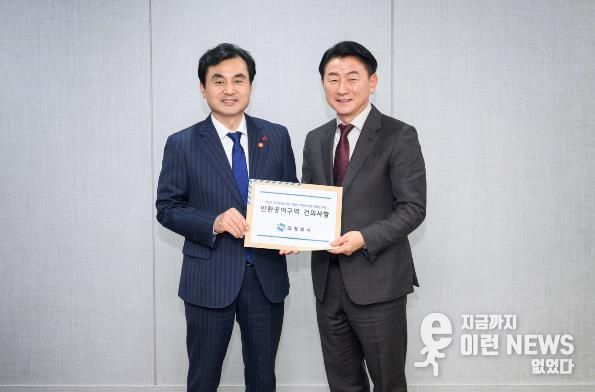 1월 28일 국방부에서 열린 ‘경기북부 미군공여구역 간담회’에서 김동근 시장(사진 오른쪽)이 안규백 국방부 장관에게 반환공여구역 관련 건의사항을 전달한 뒤 함께 기념사진을 찍고 있다.