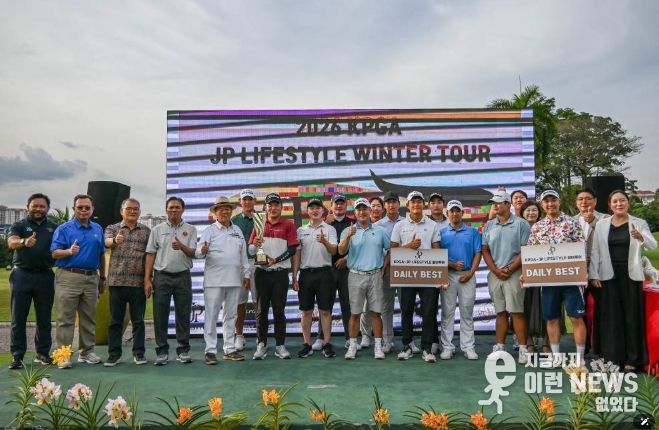 2026 KPGA 제1회 JP lifestyle 윈터투어