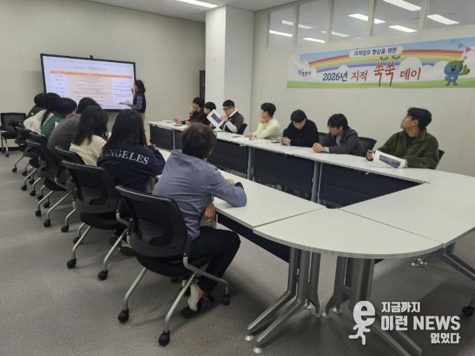 포천시, 7급 이하 직원 대상 ‘지적업무 역량 강화 교육’ 운영