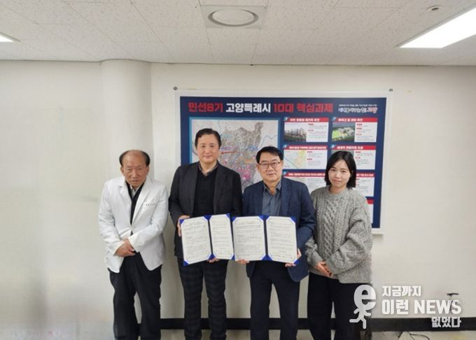 고양시 주엽2동, 의료취약계층 어르신 대상 파스 지원 사업 추진