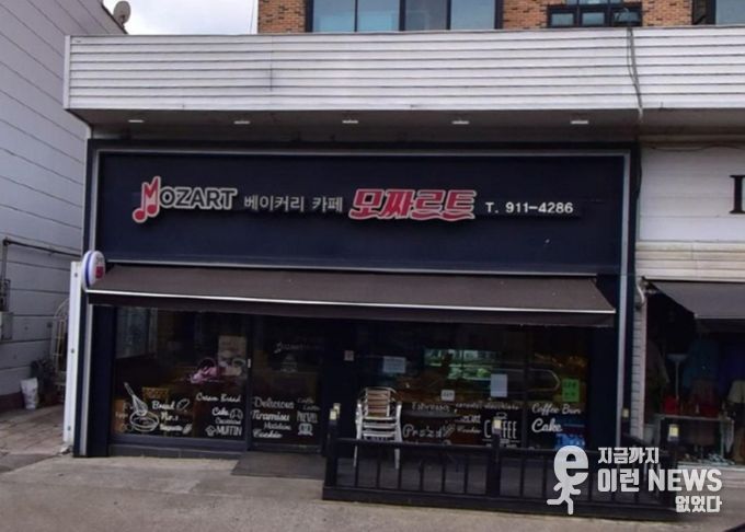 고양시 송포동, ‘포동포동 사랑의 빵나눔’사업으로 이웃사랑 실천