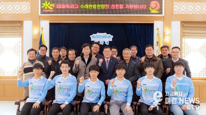 KB국민은행바둑리그 합천투어