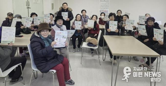 수원시 영통구 영통1동, 한파 대비 한파쉼터(경로당) 현장 점검 실시