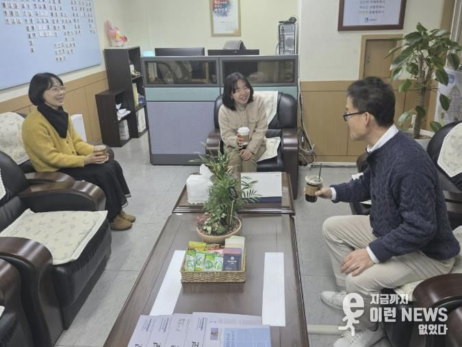 수원시 팔달구 행궁동, 안전요원 간담회 실시