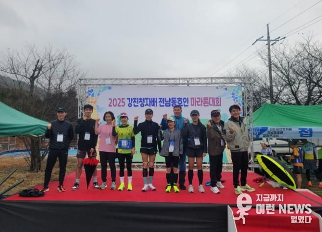 지난해 열린 강진 청자배 마라톤 대회 사진