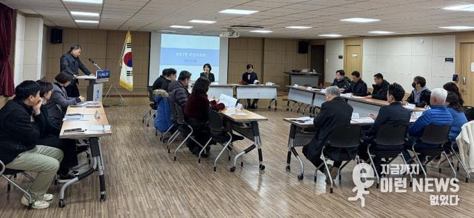 수원시 영통구 영통2동, 주민자치회 2월 정기회의 개최