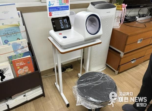 포천시, 치매안심마을 마을회관에 자동 혈압계 설치…어르신 건강관리 환경 강화