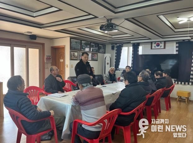 포천시 화현면, 설맞이 경로당 순회 방문