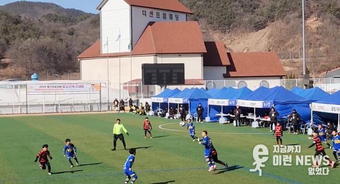 예산 윤봉길배 전국 유소년 축구대회 경기 모습