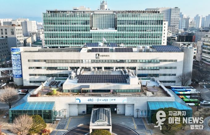 수원시청사 전경