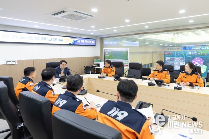 강풍주의보에 소방재난본부 찾은 김동연 경기도지사