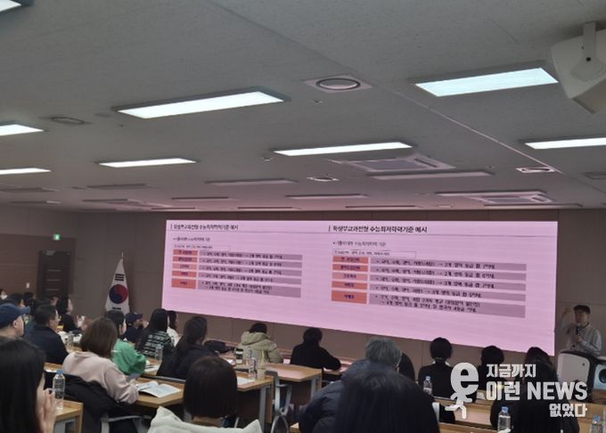 시흥교육지원청, '고교학점제 시대, 학부모가 길을 묻고 전문가가 답하다!'