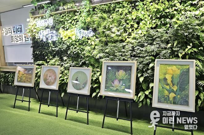 수원시 권선구청 갤러리에 피어난 자연, 최선희 작가 ‘자연을 품다’ 전시 개최