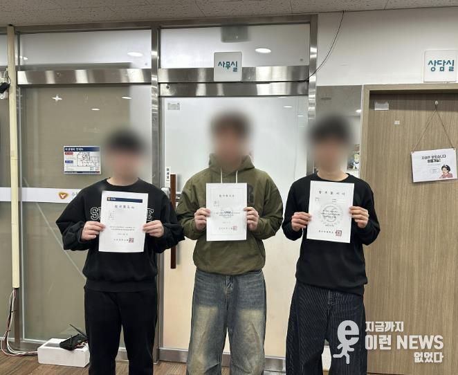 대학 합격증 사진