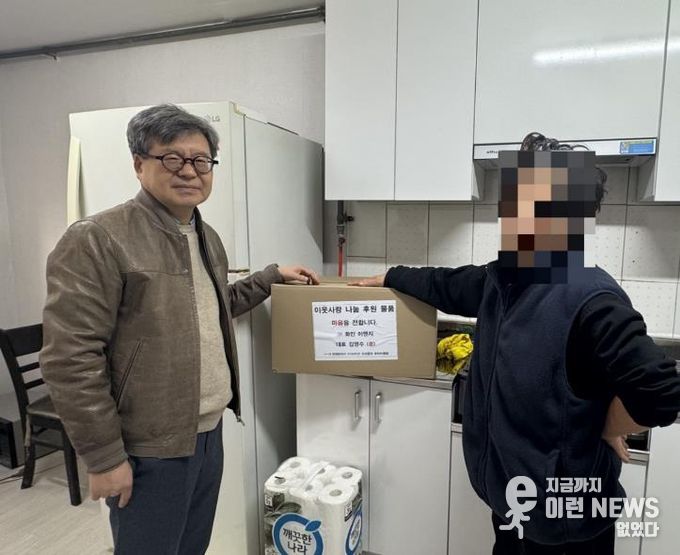 오산시 대원1동, 복지사각지대 가구 방문해 생활필수품 지원