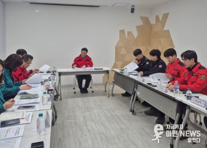 양주시, 봄철 앞두고 산불 대응체계 점검