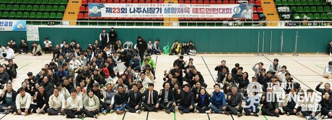 지난 22일 나주 반다비체육센터에서 열린 ‘제23회 나주시장기 배드민턴대회’가 성공적으로 마무리됐다.