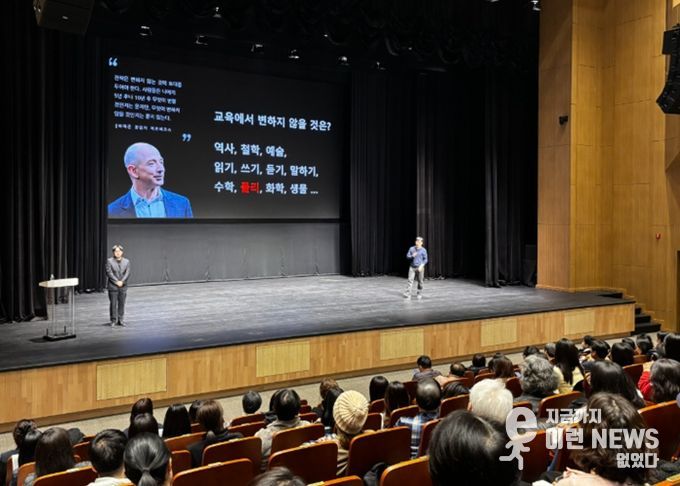 24일 광명극장에서 '제1회 삶공감콘서트'를 진행하고 있다.