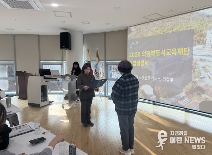 세상에서 가장 넓은 캠퍼스의 시작, 해피플러스 마음교실 시민강사 양성교육 성공적 마침표