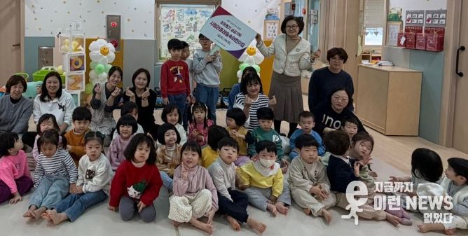 하남시 시립라포레숲속어린이집, 바자회 수익금 기부