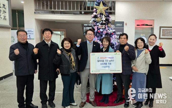 가수 설녹수, 와부읍 취약계층 위해 자선공연 수익금 150만 원 기부… 재능나눔으로 이웃사랑 실천