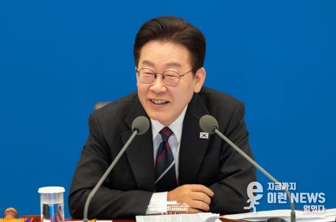 제6회 국무회의(청와대)