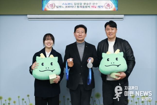 이상일 시장과 동계올림픽 메달리스트인 김상겸, 유승은 선수가 24일 시장실에서 기념사진 촬영을 하고 있다.