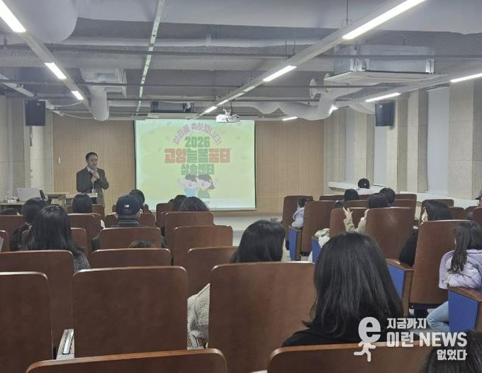 달빛 아래 피어나는 따뜻한 돌봄! 고양교육지원청 고양늘봄꿈터 삼송센터 학부모 초청의 날 운영