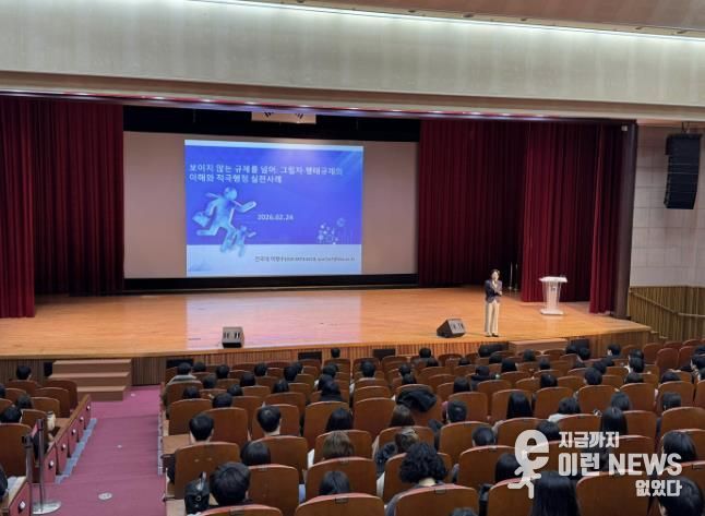 직원들이 시청 어울마당에서 규제혁신・적극행정 교육을 받고 있다.