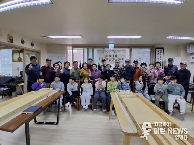 구리시 늘봄복지관, 제3회 13세대 친선 슐런 대회 성료
