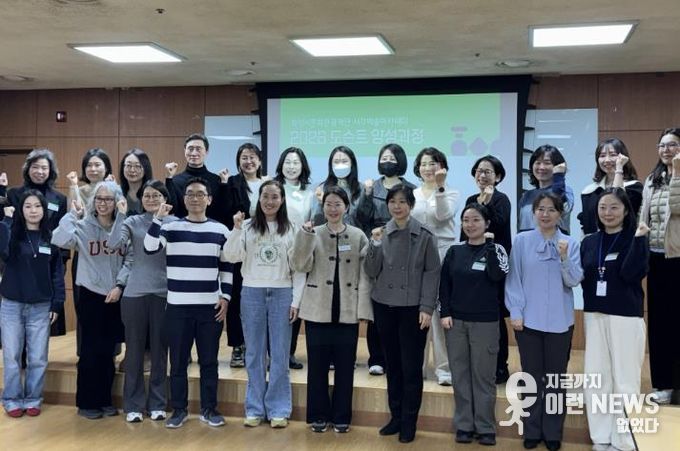 화성시문화관광재단, '2026 도슨트 양성과정' 통해 도슨트 20명 양성