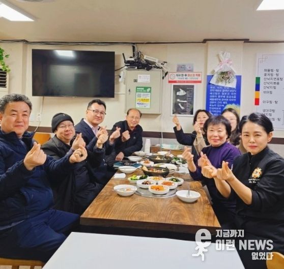 지난 24일 인생플러스센터 강당에서 '2026년 제1차 사회복지사 등의 처우개선위원회'를 진행하고 있다.