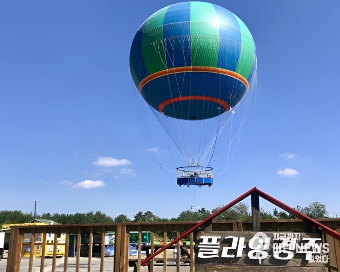 KBS 6시 내고향에서 촬영했던 플라잉경주