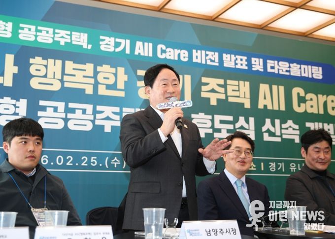 주광덕 남양주시장, “남양주 왕숙신도시 성공 열쇠는 적기 철도교통 인프라 공급”