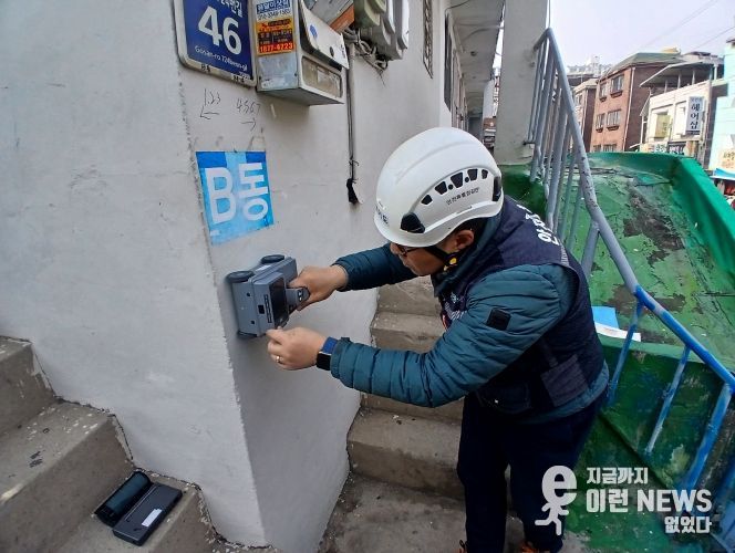 2025년 재난취약시설 안전점검사진 (D등급 노후주택)