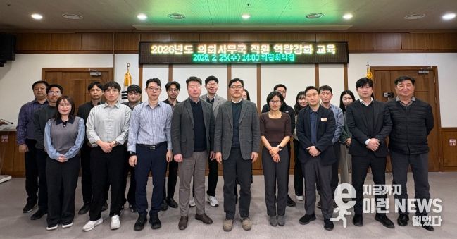 교육 성료 후 단체사진