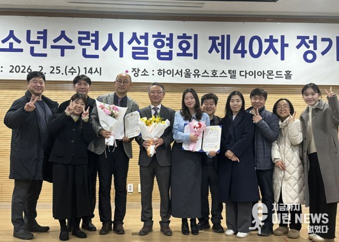 의왕시청소년재단 청소년수련시설 2개소, 2026년 모범 청소년시설·지도자부문 수상