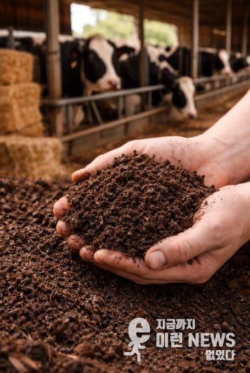 영농철 대비 축산농가가 반드시 알아야 할 퇴·액비 부숙도 검사란?