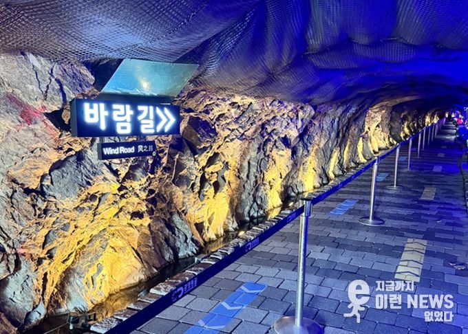 광명동굴, 실내공기질 ‘매우 우수’ “미세먼지 걱정 없는 청정 관광지”