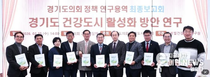 경기도의회 한원찬 의원